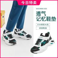 SKECHERS 斯凯奇 男中大童|夏季网面透气熊猫鞋陨星熊休闲鞋老爹鞋