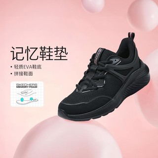 SKECHERS 斯凯奇 夏季女鞋休闲鞋运动鞋运动休闲鞋低帮健步鞋跑步鞋女