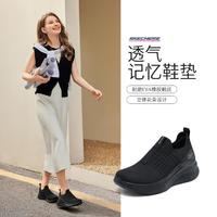 SKECHERS 斯凯奇 2024年春夏季女鞋一脚蹬运动休闲鞋时尚舒适低帮