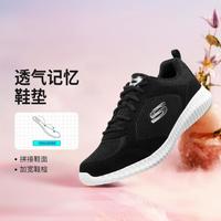 限尺码：SKECHERS 斯凯奇 男鞋百搭舒适透气轻量男士运动休闲鞋运动鞋春夏季