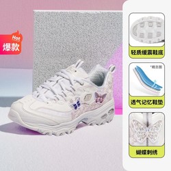 SKECHERS 斯凯奇 女鞋百搭熊猫鞋老爹鞋女运动鞋鞋尺码偏大春夏季