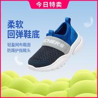 SKECHERS 斯凯奇 男婴童小童|夏季网面透气休闲百搭柔软轻便一脚蹬跑步鞋