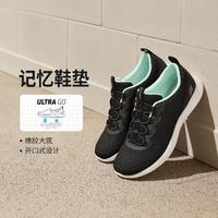 SKECHERS 斯凯奇 日常百搭女士绑带运动休闲鞋舒适休闲日常百搭春夏季