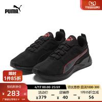 PUMA 彪马 官方 新款男子透气舒适运动跑步鞋 DISPERSE XT 193728