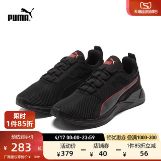 PUMA 彪马 官方 新款男子透气舒适运动跑步鞋 DISPERSE XT 193728