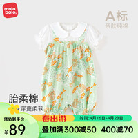 麦拉贝拉婴儿短袖连体衣纯棉夏季薄款宝宝假背带连体哈衣爬爬服装 绿色 73