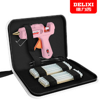 DELIXI 德力西 粉色热熔胶枪 20W +10根胶棒