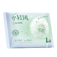 FIVERAMS 五羊 薄薄芯 小轻风系列 婴儿纸尿裤 L码6片（9-14kg）