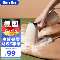 Gerllo 手持挂烫机家用蒸汽电熨斗小型旅行出差便携式熨烫机 米白色