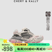 CHERY KALLY【韫色魅影】厚底老爹鞋女2024年潮酷炸街脏脏鞋百搭设计风 粉红色 35