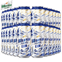 乌苏啤酒（wusu）大红乌苏500ml夺命大乌苏烈性啤酒新疆原浆大麦黄啤国产易拉罐装 乌苏白啤 500mL 24罐