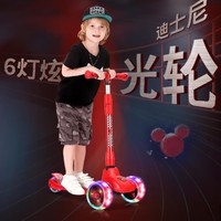 Disney 迪士尼 儿童滑板车男女童可折叠可调高加大加宽闪轮适合3-10岁