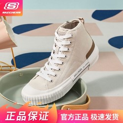 SKECHERS 斯凯奇 秋冬帆布鞋四季复古潮流休闲鞋简约经典中帮帆布鞋女155392