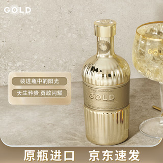 OSBORNE GOLD 999.9千橙金  金酒 西班牙 洋酒 700ml 单支装年货节畅饮