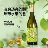 醉鹅娘 招牌新西兰长相思白葡萄酒原瓶干白葡萄酒750ml*2瓶