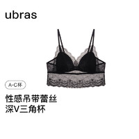 Ubras 吊带蕾丝背心文胸 UX1141011
