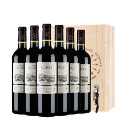 CHATEAU LAFITE ROTHSCHILD 拉菲古堡 拉菲（LAFITE）凯洛副牌干红葡萄酒 750ml*6瓶 整箱木箱装 进口红酒