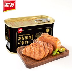 美好 黝猪午餐肉198g肉罐头烧烤黑猪肉≥5%即食速食经典户外清仓