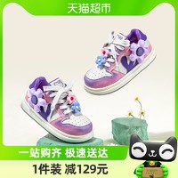88VIP：Hello Kitty HelloKitty童鞋女童板鞋2024春秋新款儿童鞋渐变色板鞋户外潮牌鞋