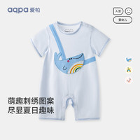aqpa 爱帕婴儿连体衣短袖肩开哈衣夏季衣服爬服 彩虹鲸鱼 80cm