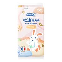 ​dodie 杜迪 DODIE杜迪小柔裤兔兔柔透气柔初生柔婴儿纸尿裤L-4片装