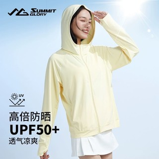 SUMMIT轻薄防晒服女夏季透气防晒衣户外运动防紫外线外套男upf50+