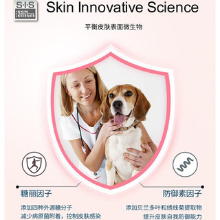 维克（Virbac）爱乐滴猫咪皮肤滴剂狗狗宠物舒缓滋润护肤保湿 维克爱乐滴*6支 4ml