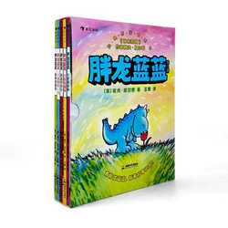 《胖龍藍藍》 （全5冊  神探狗狗作者）