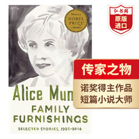 传家之物 英文原版 艾丽丝门罗自选集 Family Furnishings 诺贝尔文学得主作品 搭亲爱的生活 逃离 不适之地 传家之物：艾丽丝·门罗自选集