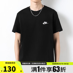 NIKE 耐克 男子运动休闲短袖T恤 AR4999-013 S