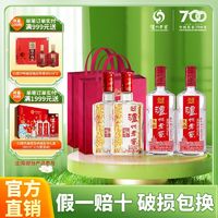 泸州老窖 头曲组合装55度625ml*2瓶+52度六年窖500ml*2瓶