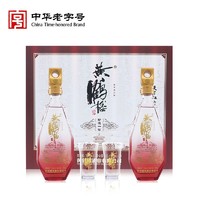 黄鹤楼 酒 珍选一楼礼盒装 52度500ml*2瓶 浓香型白酒 佳选