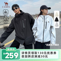 CAMEL 骆驼 服饰丨男女装三防夹克防风登山户外旅行服