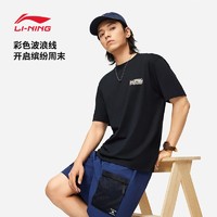 LI-NING 李宁 短袖男士2024夏季新款T恤潮流透气棉质宽松半袖文化衫