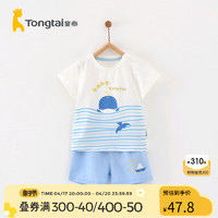 Tongtai 童泰 婴儿夏季薄款套装宝宝莫代尔衣服休闲外出短袖t恤短裤2件套