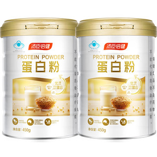 汤臣倍健 2罐900g汤臣倍健蛋白质粉450g*2罐乳清双蛋白植物营养粉中老年 蛋白粉150g装*3罐 透明