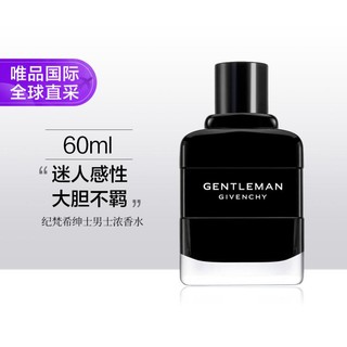 GIVENCHY 纪梵希 绅士男士浓香水60ml