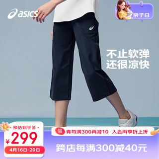 asics/亚瑟士童装2024年夏季女童打底裤大弹力运动裤 50藏青色 110cm