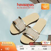 Havaianas 哈瓦那 哈唯纳Trancoso时尚金属织物防滑一字拖鞋外穿平底拖 5178-钢灰 33/34 巴西码