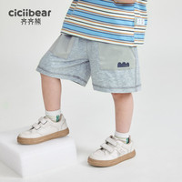 齐齐熊 cicibear男童短裤夏季裤子中小童2024户外儿童 浅花灰 100cm