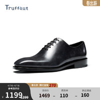 Truffaut博物馆皮牛津鞋整张皮固特异英伦复古商务正装皮鞋男 铁灰色 37