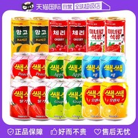 乐天 LOTTE 乐天 韩国进口乐天葡萄汁饮料芒果汁罐装易拉罐0脂肪网红果汁