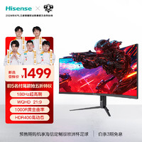 Hisense 海信 34英寸 电竞带鱼屏 WQHD 180Hz高刷 1000R曲面 HDR400 旋转升降 准4K显示器  34G6K-PRO