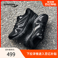 saucony 索康尼 RIDE MILLENNIUM 情侣千禧复古休闲鞋Y2k男女运动鞋