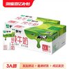 MENGNIU 蒙牛 纯牛奶全脂乳早餐250ml×18包整箱×2箱