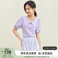 SENTUBILA 尚都比拉 时尚优雅衬衣女夏季刺绣翻领泡泡袖棉质衬衫上衣 薰衣草紫 L