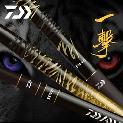 DAIWA 达亿瓦 E-12 并继鲫鱼竿 黑金 3.6m