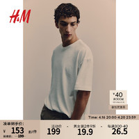 H&M 2024春季男装时尚休闲百搭汗布宽松版T恤1223210 白色 165/84A XS