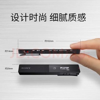 SONY 索尼 ICD-TX660降噪录音笔 商务专业便携式录音棒 一键录音会议学习16GB大容量 黑色