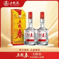 WULIANGYE 五粮液 五粮春 浓香型白酒 四川宜宾白酒粮食酒 45度 250mL 2瓶 双瓶装